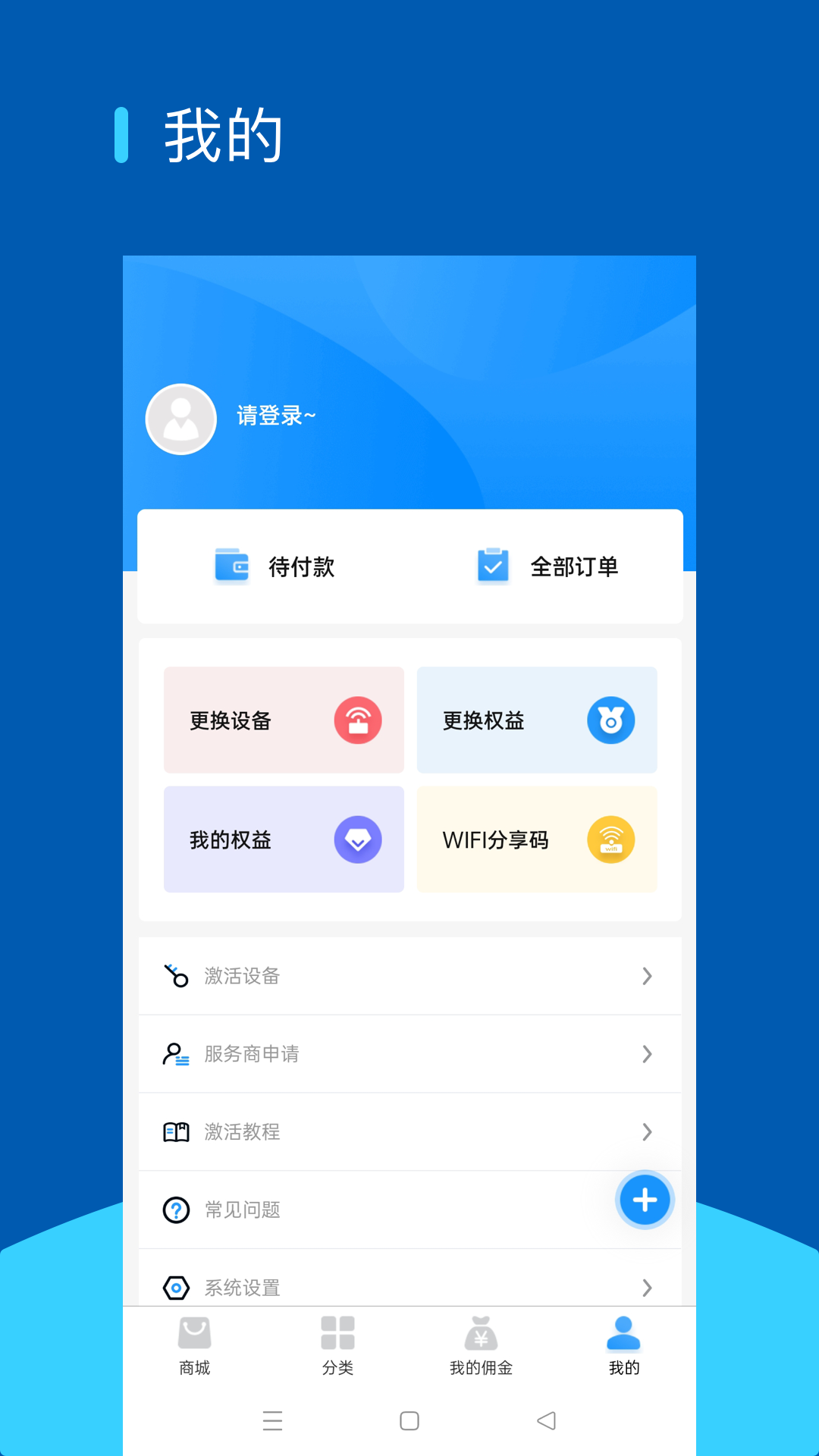 聚美互联