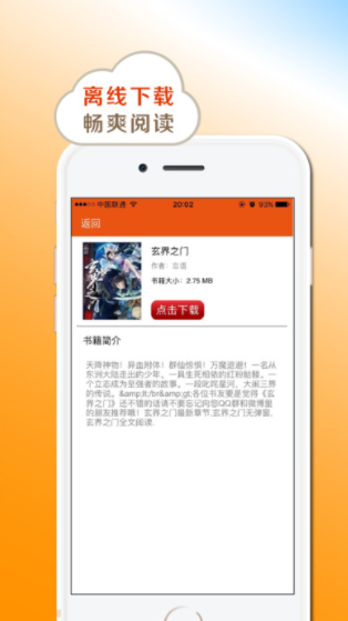 小书亭2022最新版本