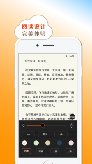 小书亭2022最新版本