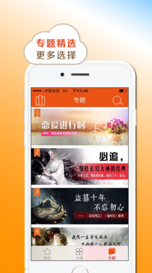 小书亭2022最新版本