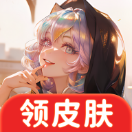 全皮大神软件1.1.0最新版