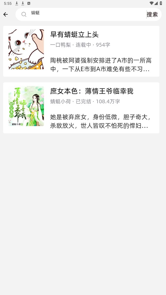 海棠书城