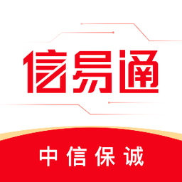 信易通app v3.01108官方版
