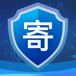 慧寄递app v1.4.2安卓版