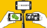 微信视频号能看到访客吗？解密微信视频号访客功能