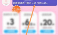 网易云音乐学生认证怎么完成？详细步骤及攻略