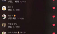 抖音评论被折叠是什么意思？原因及解决方法详解