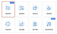 QQ音乐怎么转换mp3格式？详解QQ音乐文件格式转换方法