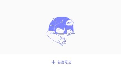 iCity我的日记
