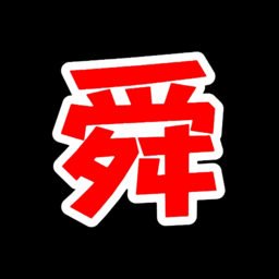 舜舜影视v1.6.3安卓版