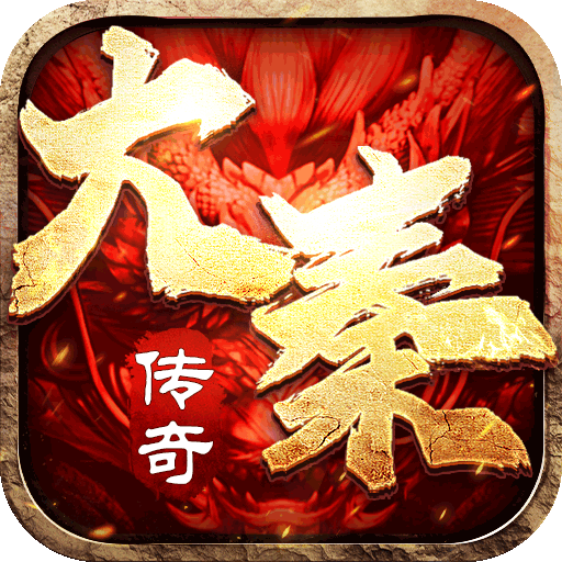 热血寻秦手游1.0.0安卓版