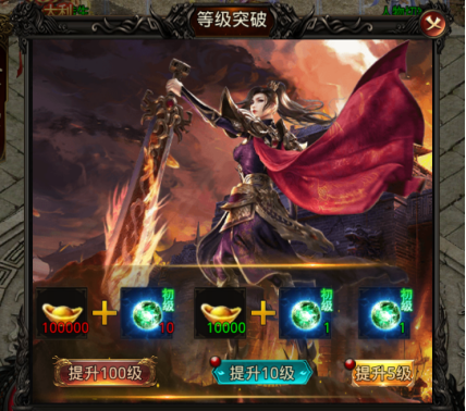 热血寻秦