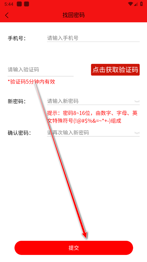 龙江先锋党建云平台app2024
