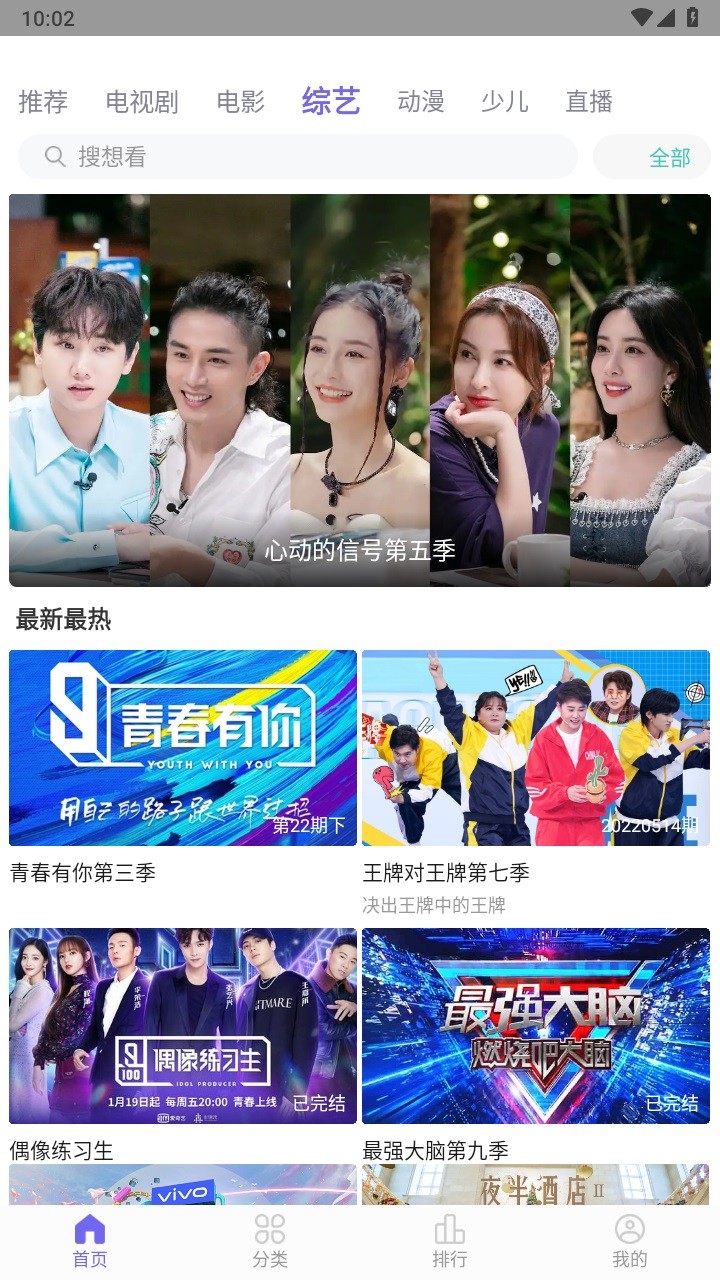 白羊视频
