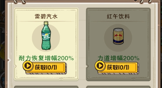 老铁来一锤