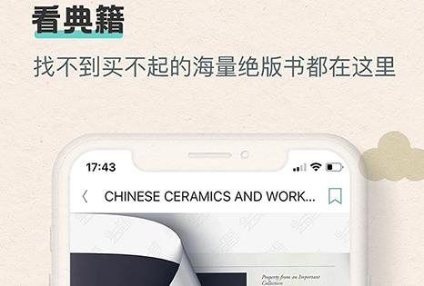 观箴云简