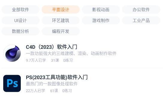 虎课