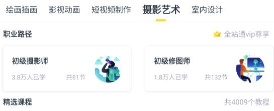 虎课