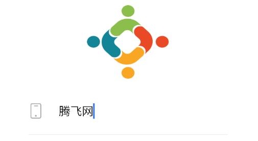 智慧办公平台