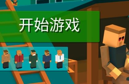 勇士冲冲冲