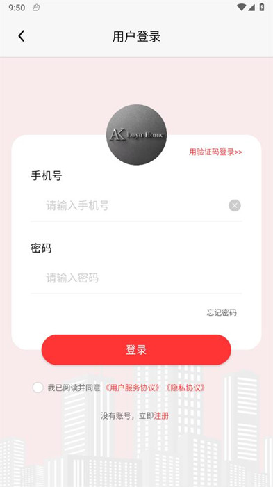 鹿羽甄物