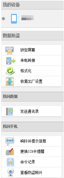 oppo云服务客户端