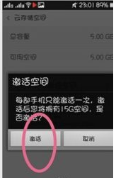 oppo云服务客户端