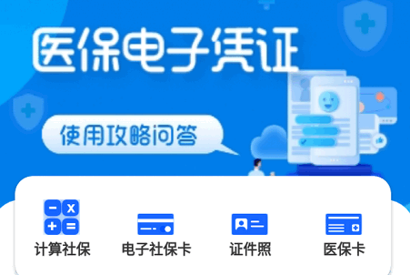 税好办