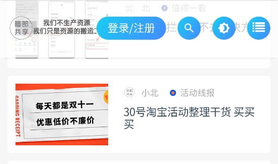 Dingtalk_20210830152244.jpg