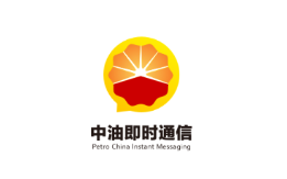 中石油即时通信