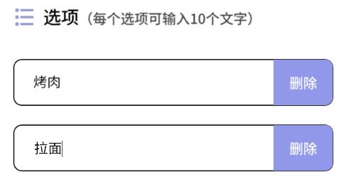 多多点趣