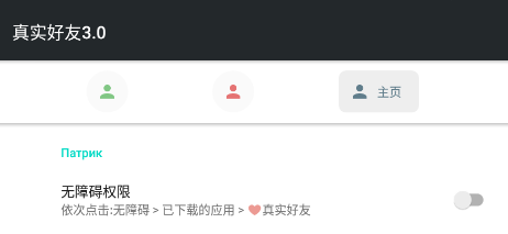 <strong>李跳跳真实好友app</strong>