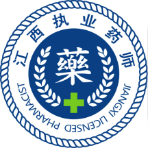江西执业药师app新版本v2.11.5官方版