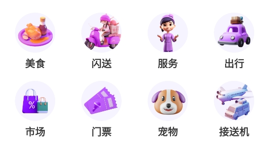 Mika米卡
