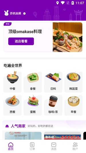 Mika米卡