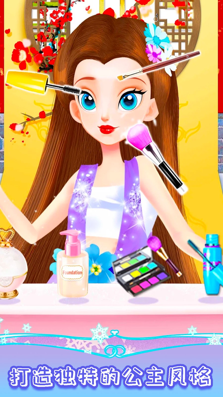 Royal Princess Dress Up