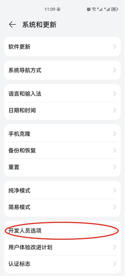 黑猫盒子