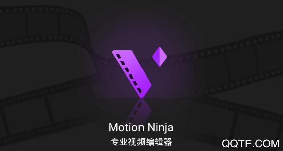Motion Ninja