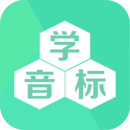 学音标app最新版v2.2安卓版