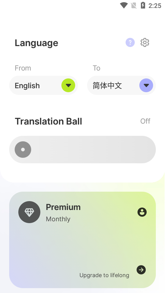 Comic Screen Translate
