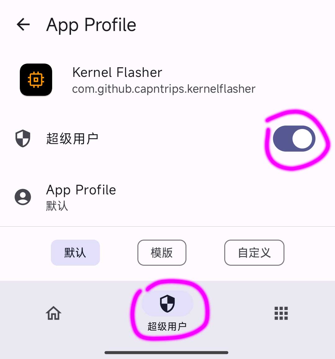 Kernel Flasher