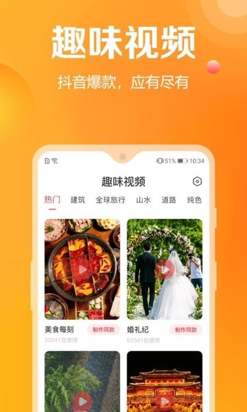 去玩相册界面截图预览(2)