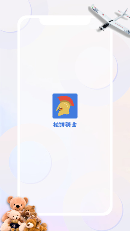松饼骑士