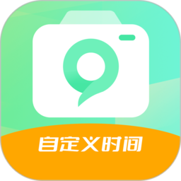今天水印相机安卓版(改名今天拍水印相机)v1.1.0 2024最新版
