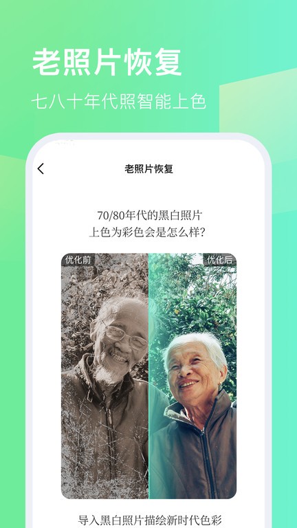 今天水印相机-改水印时间和地点