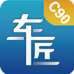 商用车诊断车匠c90官方软件v001000007安卓2024最新版