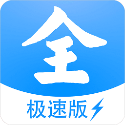 影视大全极速版2024最新版v1.1.1安卓版