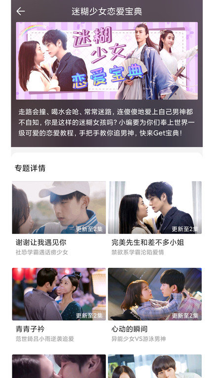 影视大全极速版-免费追剧