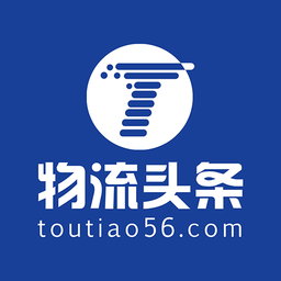 物流头条2024最新版v1.0.5安卓版