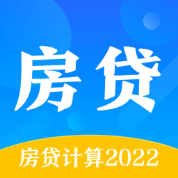 房贷计算通软件下载-房贷计算通2024最新版下载v3.40安卓版